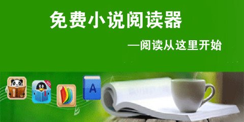 爱游戏手机版官方